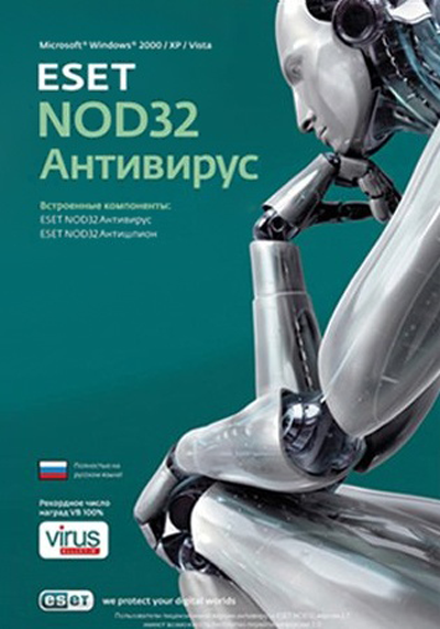 ESET NOD32 Antivirus 4.0.467 Final